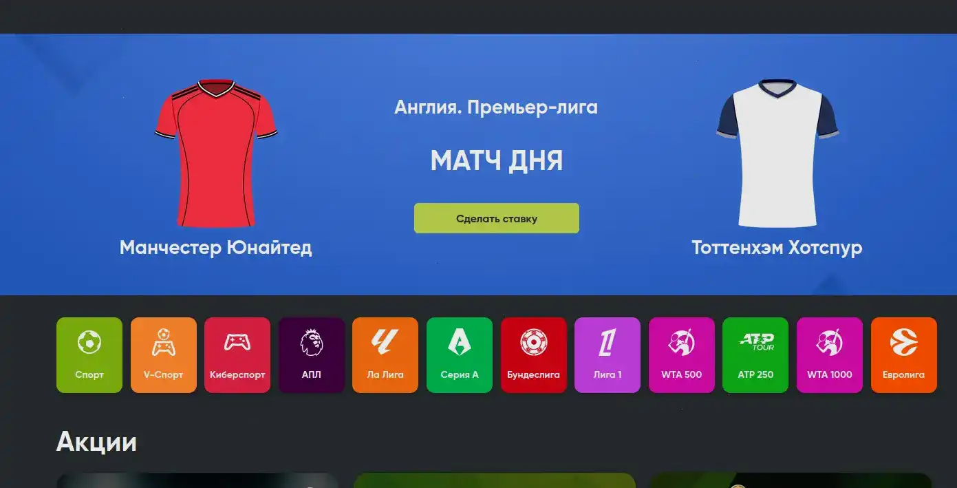 мобильная версия Enomo casino